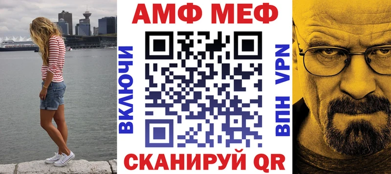 кракен ONION  Орлов  АМФ 97% 