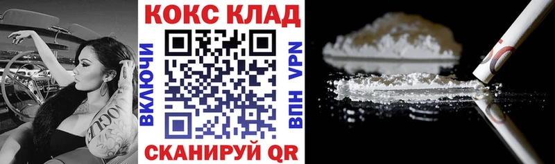 Кокаин Columbia KRAKEN ССЫЛКА Орлов