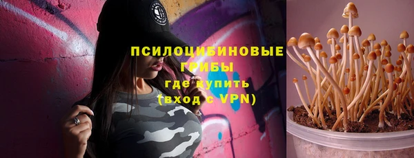 мефедрон мука Аркадак