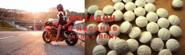 мефедрон мука Аркадак