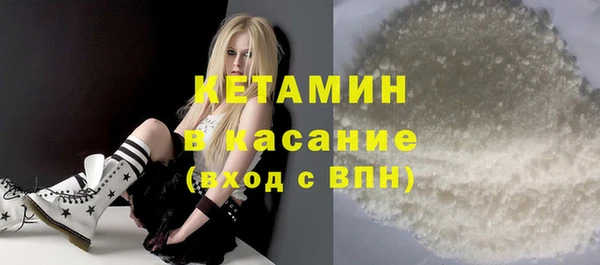меф Армянск