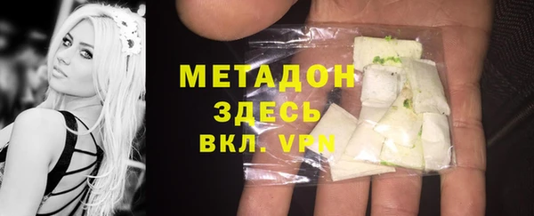 мефедрон мука Аркадак