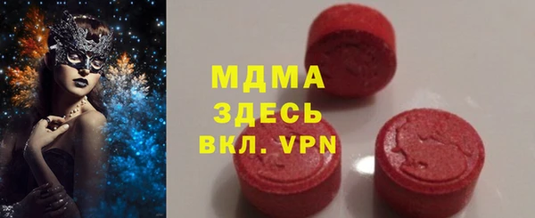 меф Армянск