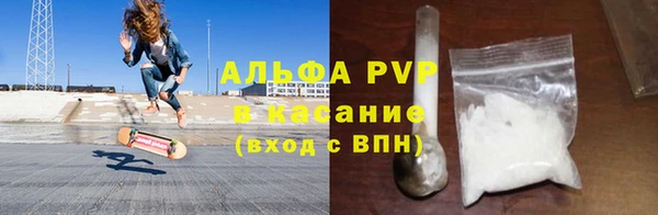 меф Армянск
