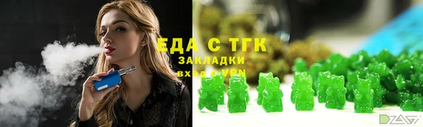 меф Армянск