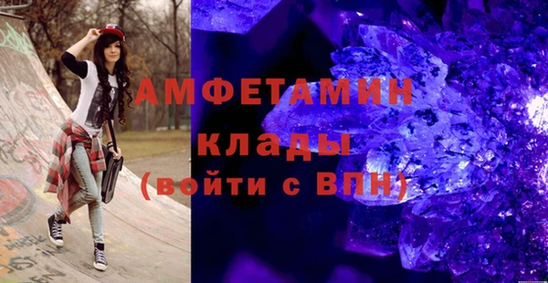 мефедрон мука Аркадак