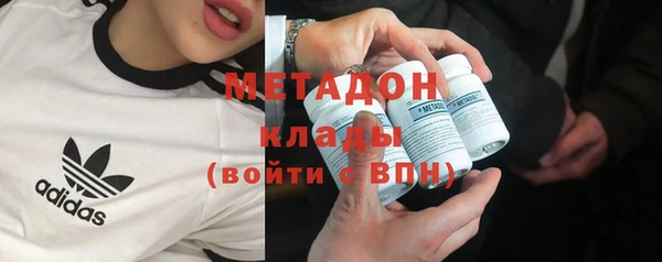 мефедрон мука Аркадак
