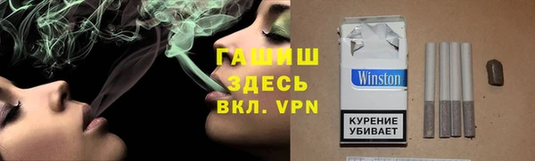 мефедрон мука Аркадак