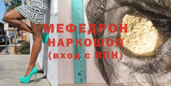 наркотики Надым