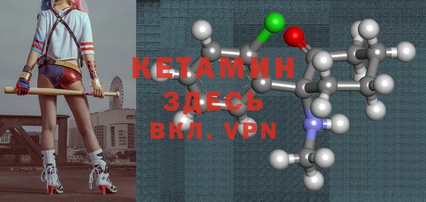 мефедрон мука Аркадак