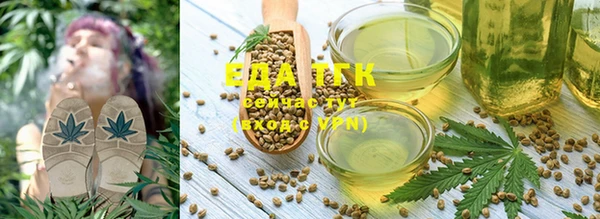мефедрон мука Аркадак
