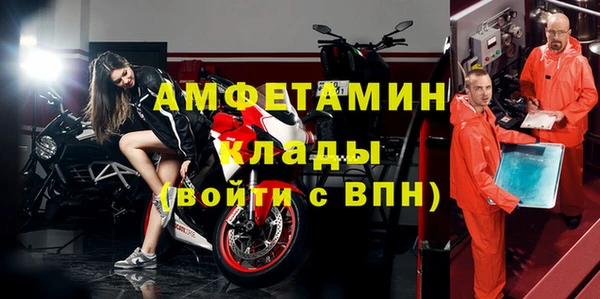меф Армянск