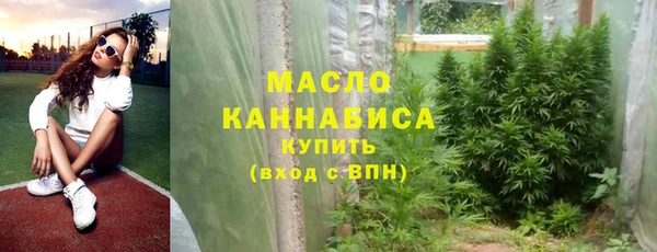 мефедрон мука Аркадак