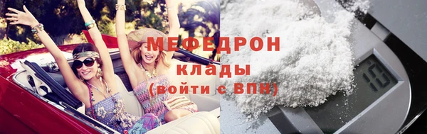 эйфоретик Навашино