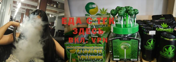 мефедрон мука Аркадак