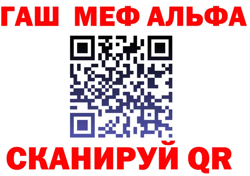 Меф мука как войти маркетплейс OMG Орлов