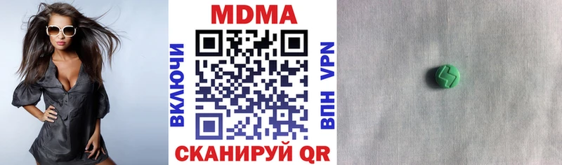 МДМА crystal  Орлов 