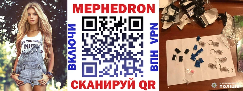 мега сайт  купить наркотик  Орлов  МЕФ VHQ 
