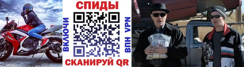 Метамфетамин Methamphetamine  блэк спрут как войти  Орлов 