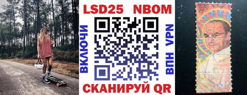 Наркотические марки 1,8мг где купить наркоту Орлов