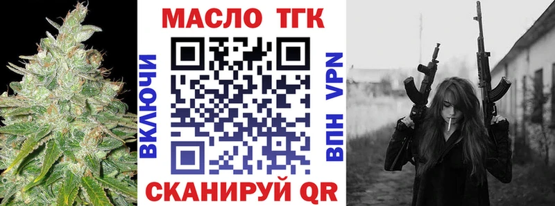 Дистиллят ТГК концентрат  продажа наркотиков  Орлов 