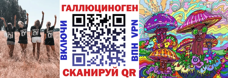Галлюциногенные грибы Psilocybine cubensis  кракен ТОР  Орлов  даркнет сайт 